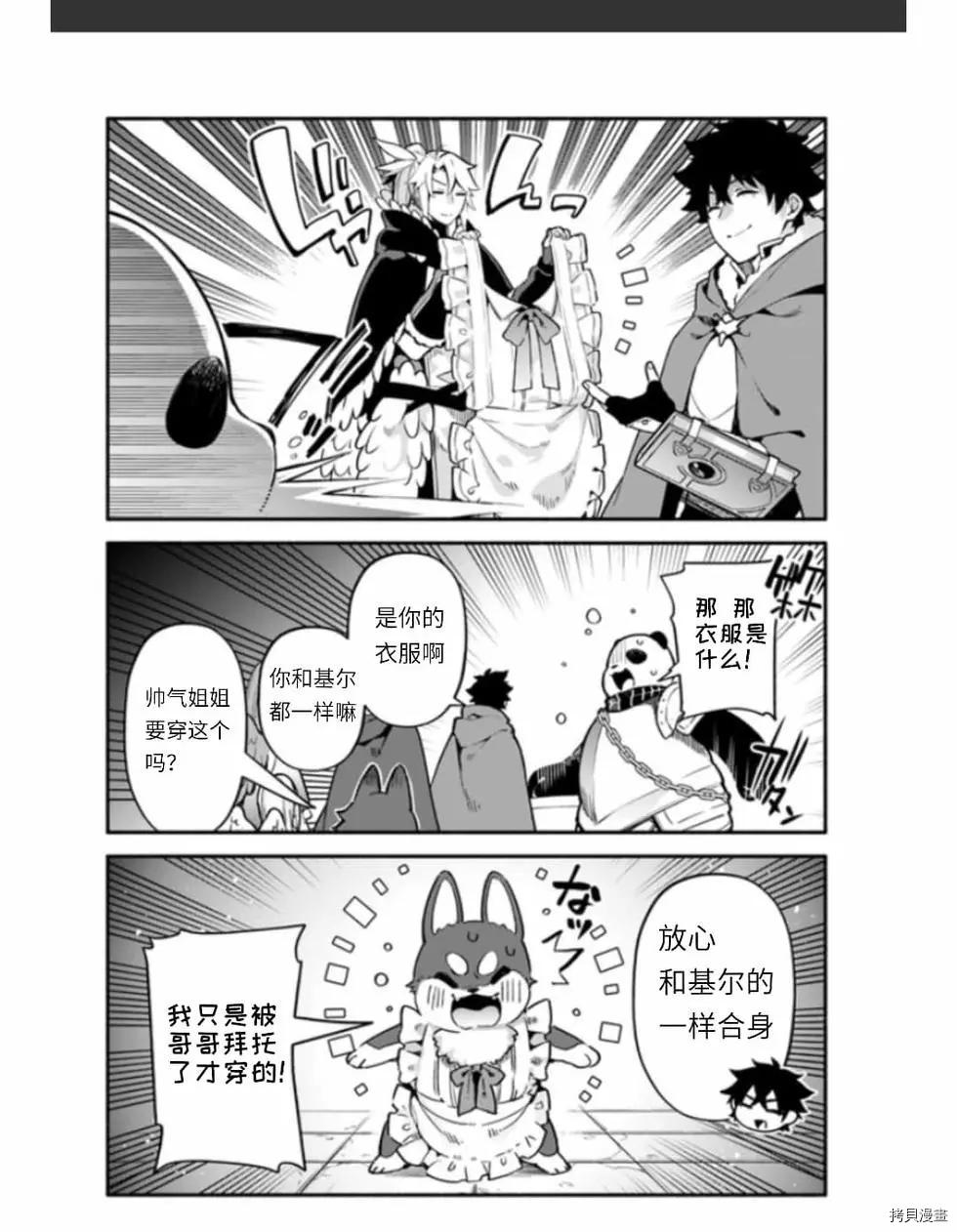 第37话 着饰3