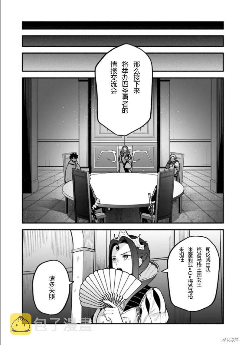 第50话9