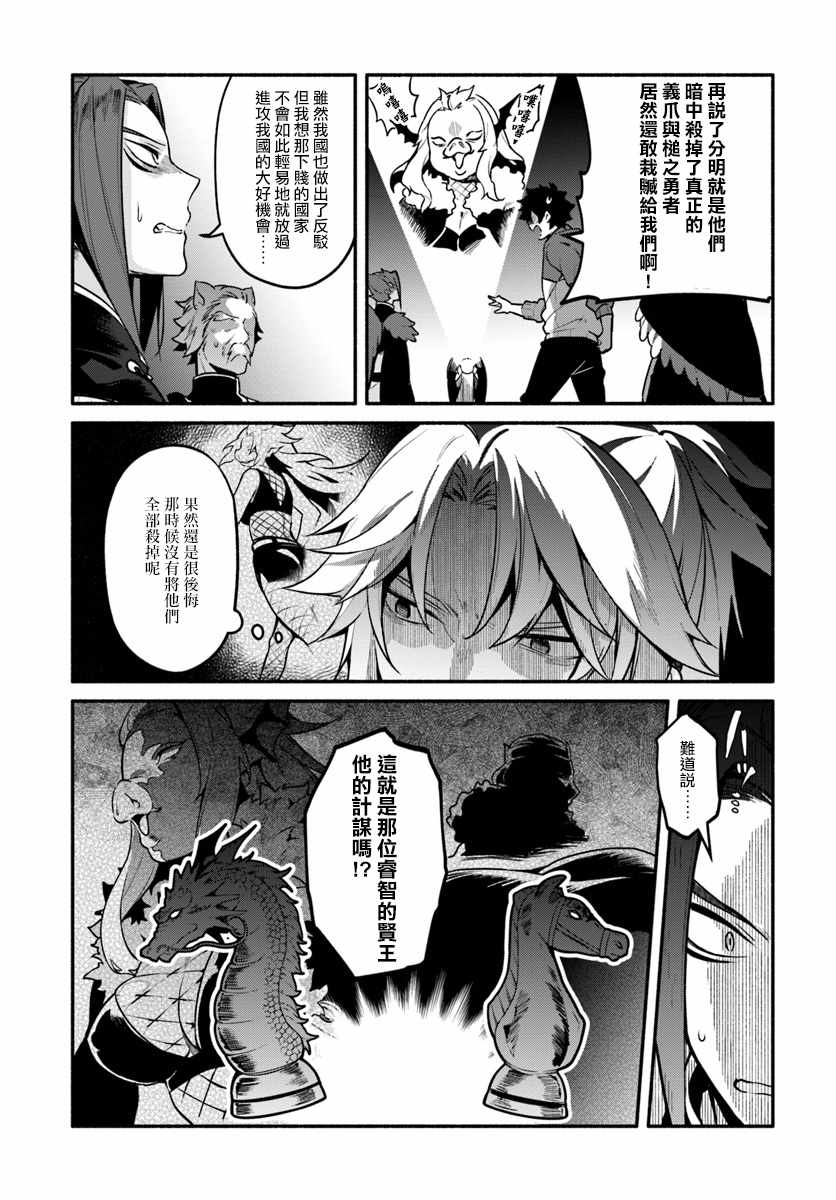 第18话8