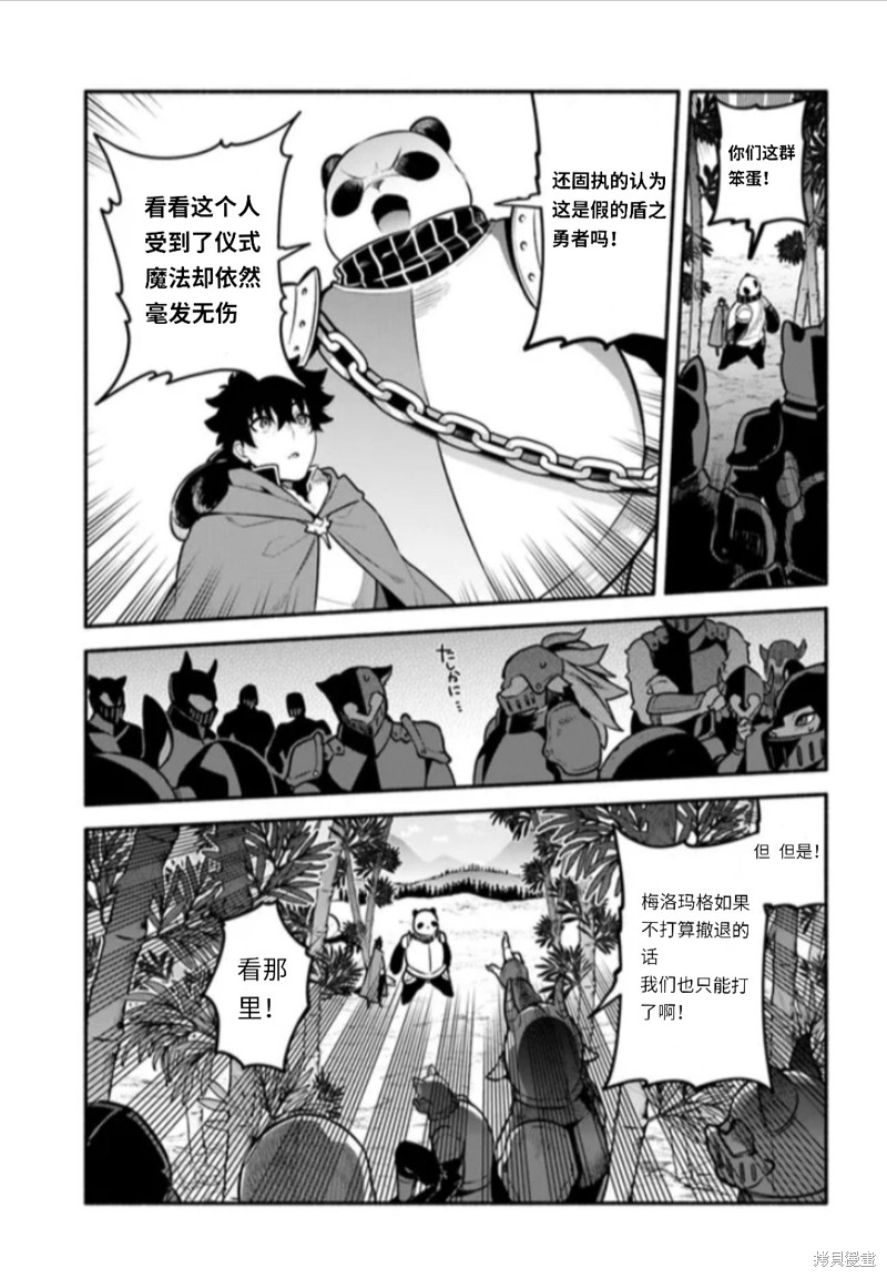 第48话34