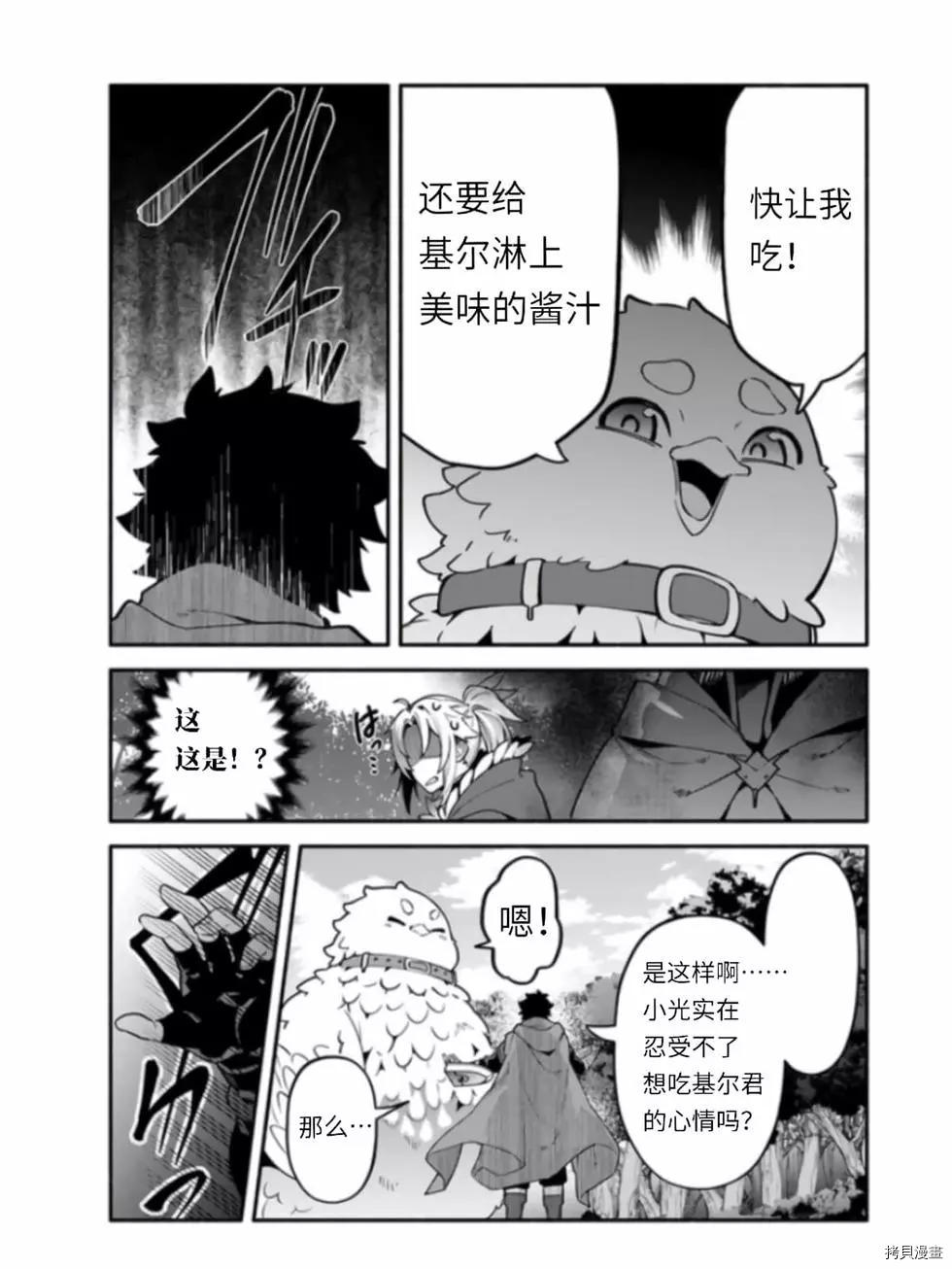 第41话12
