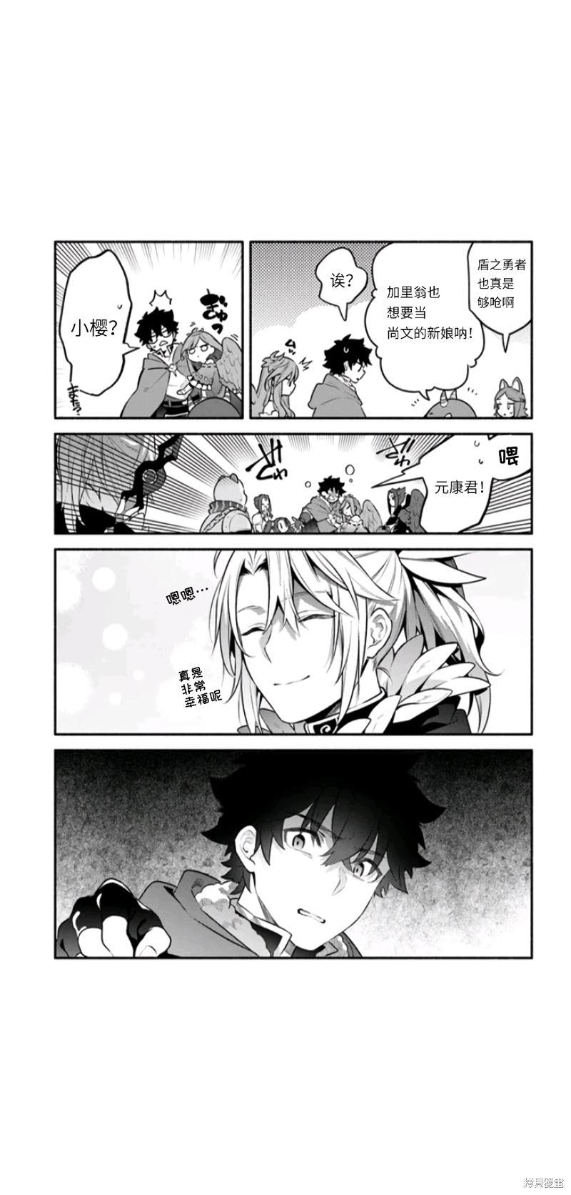 第49话34