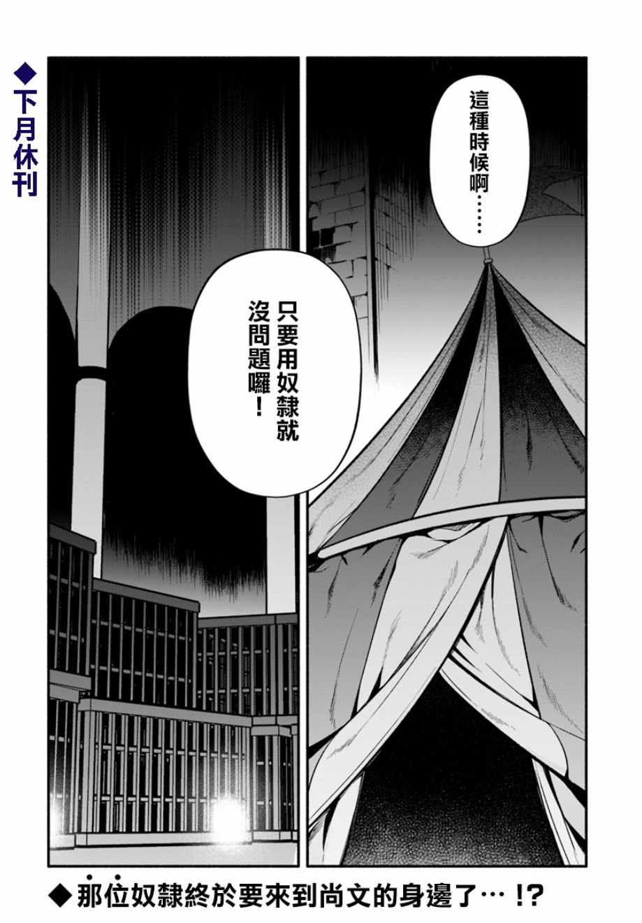 第23话27