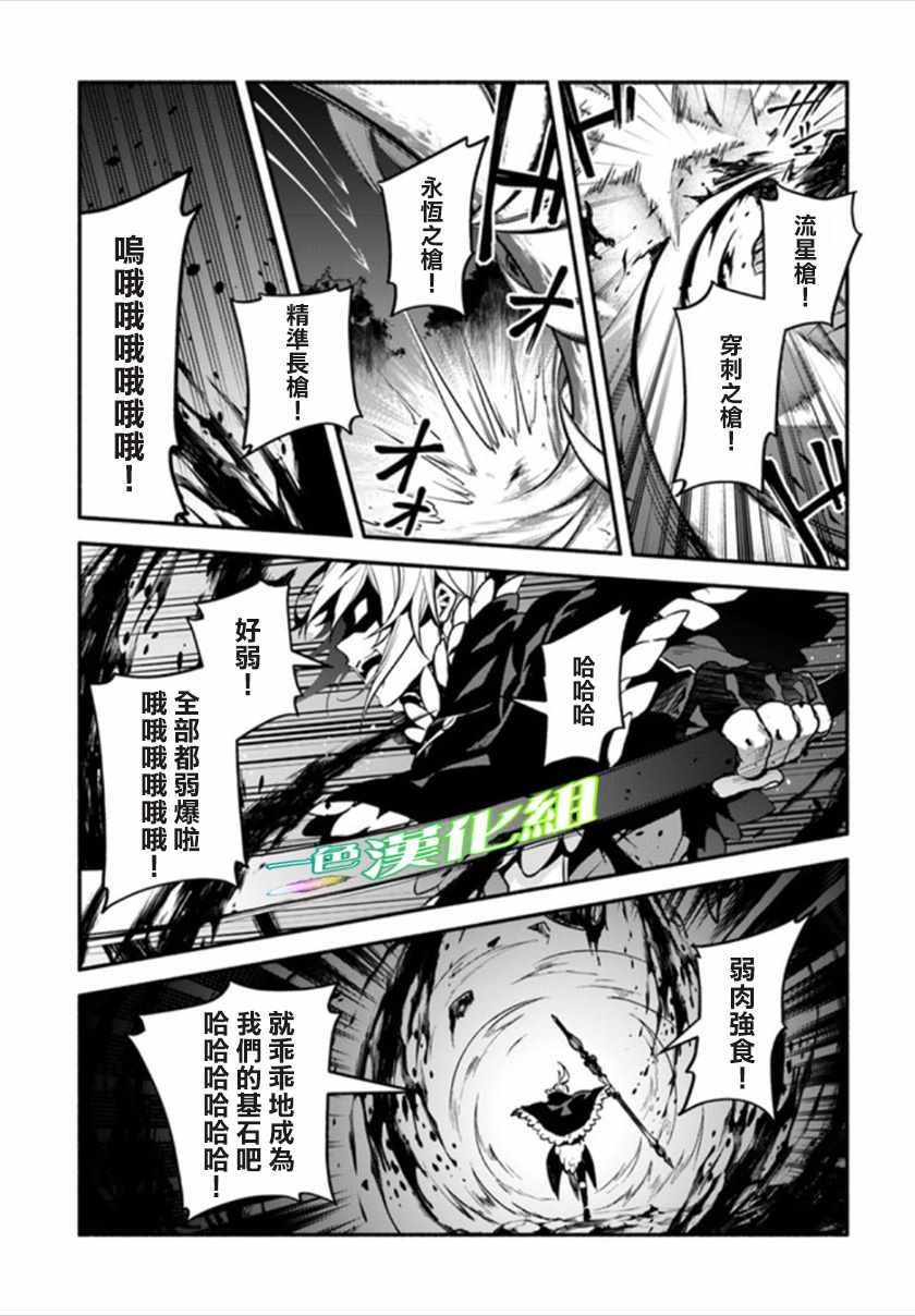 第24话12