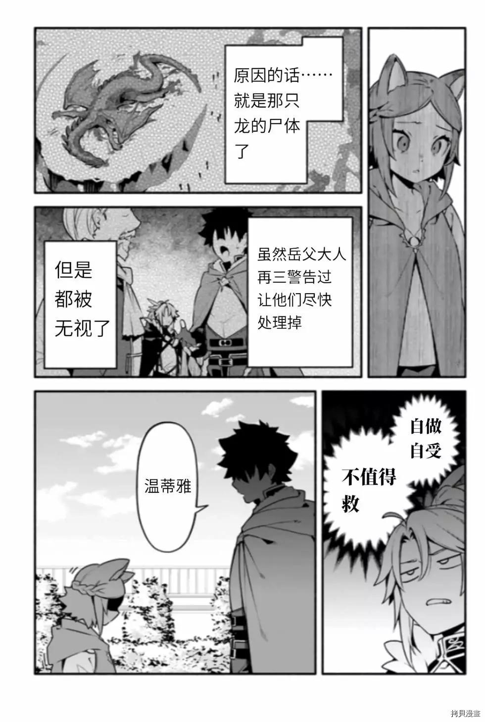 第43话 炊16