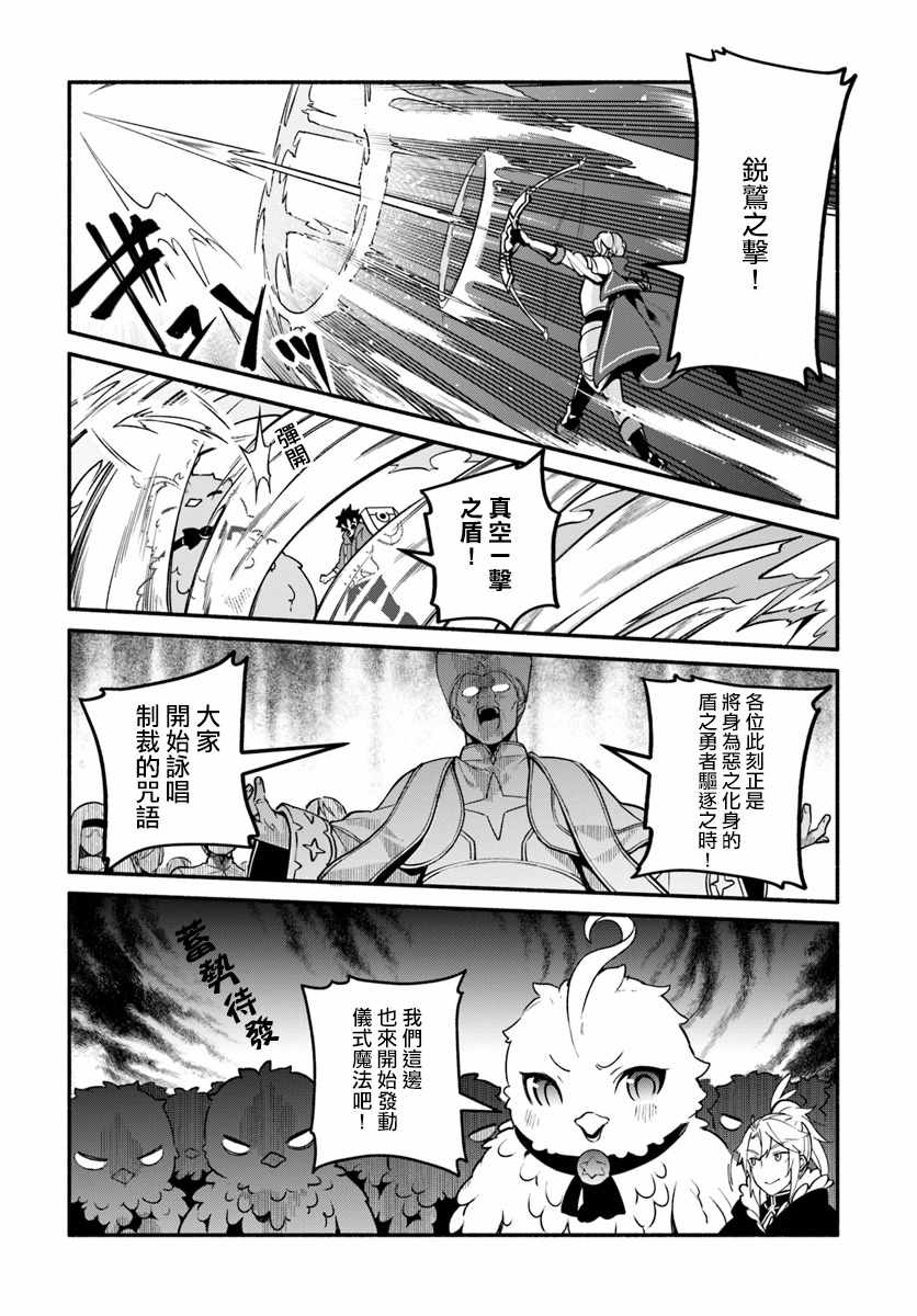 第20话13