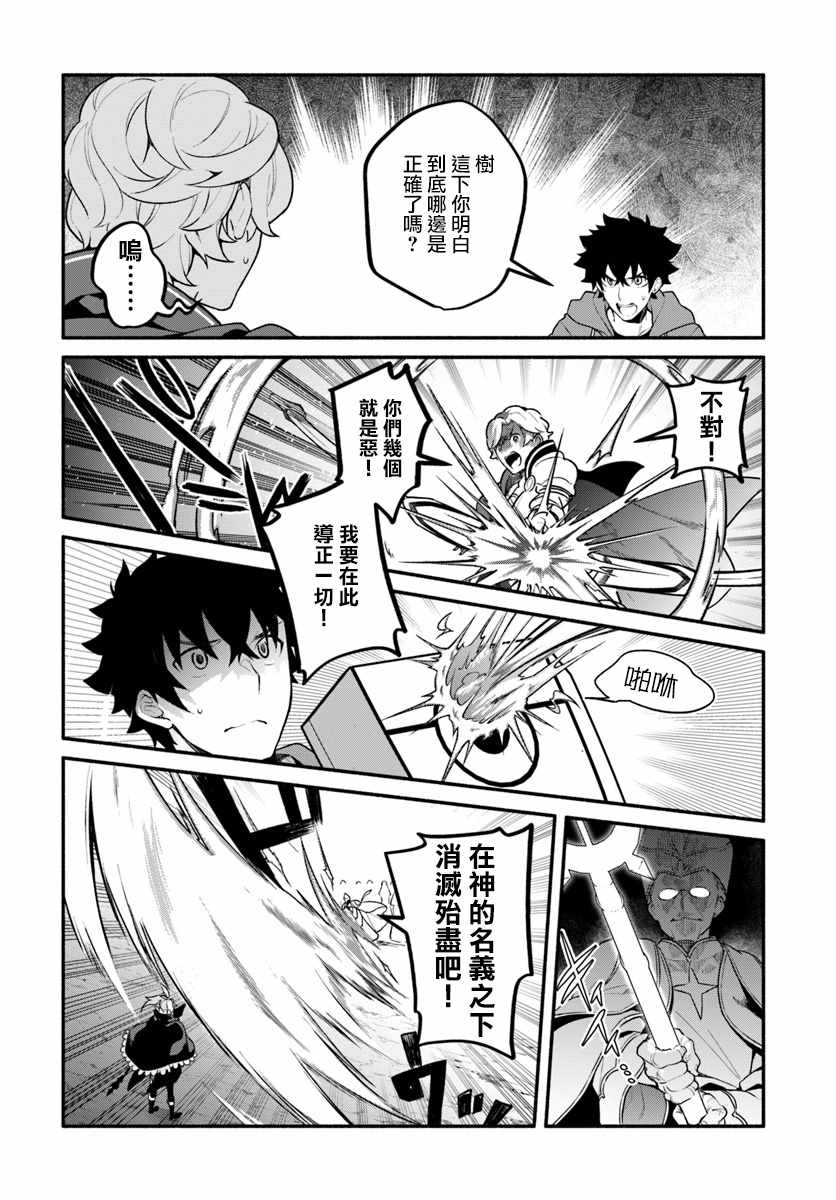 第20话23