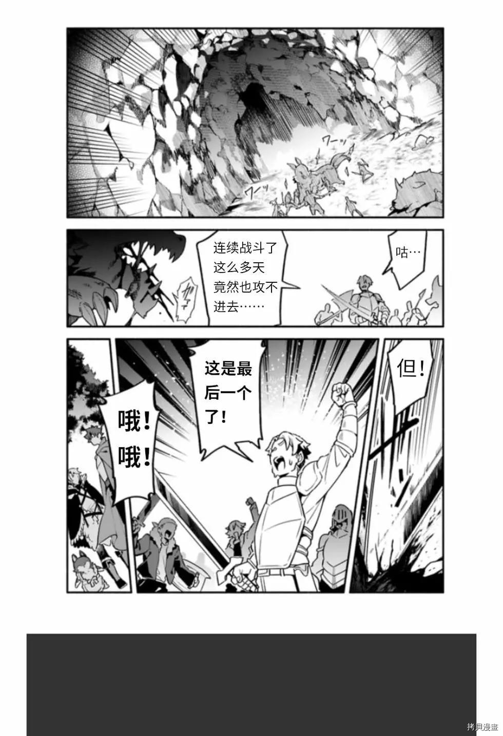 第39话 光地5