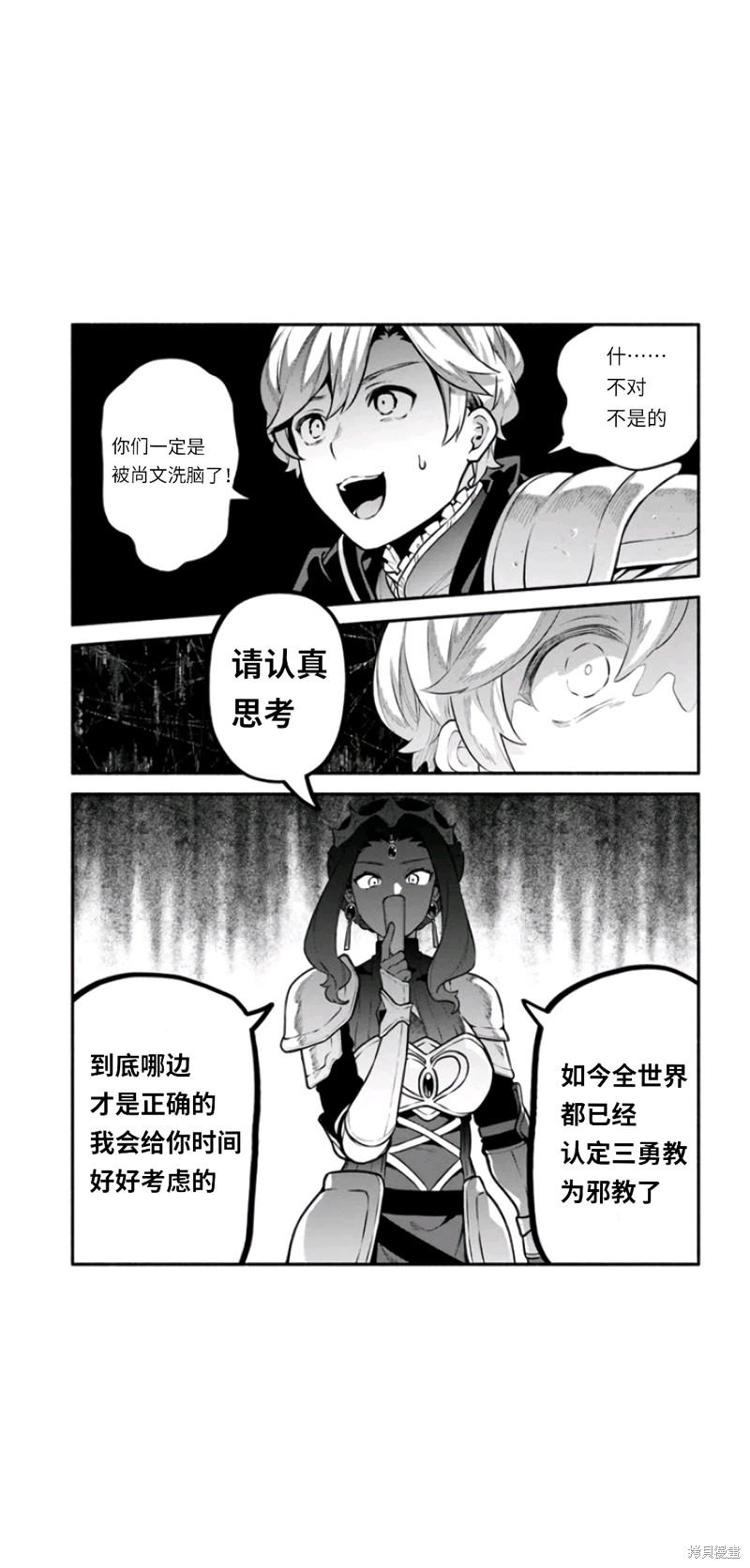 第49话20
