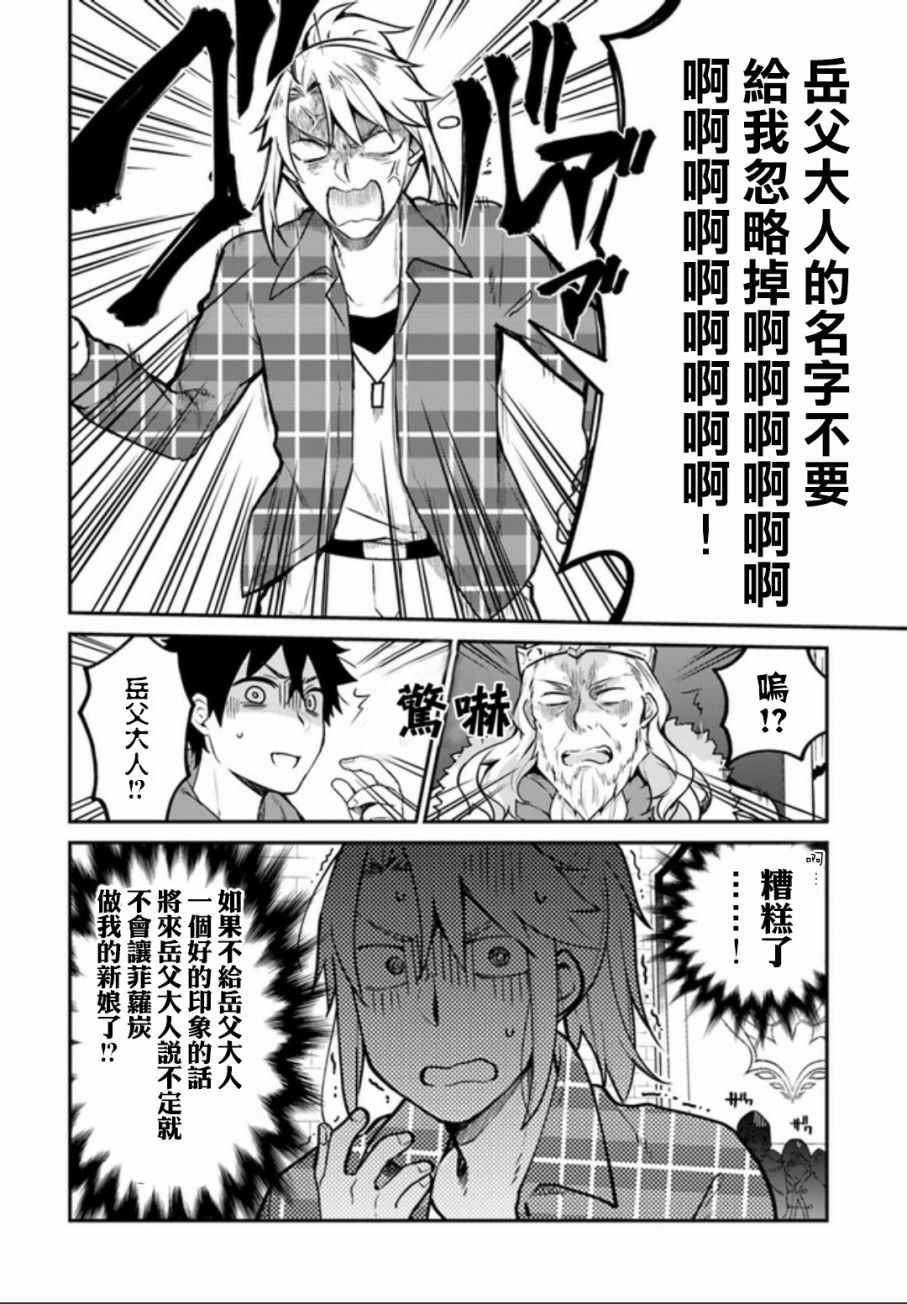第4话1