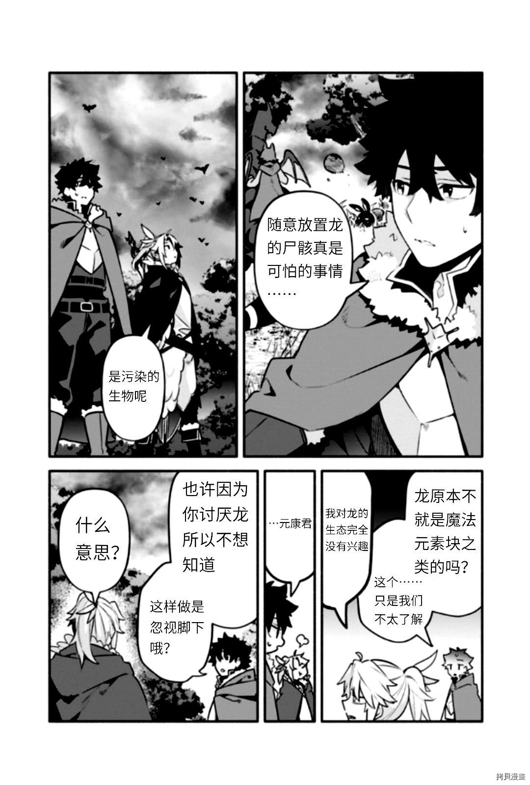 第44话19