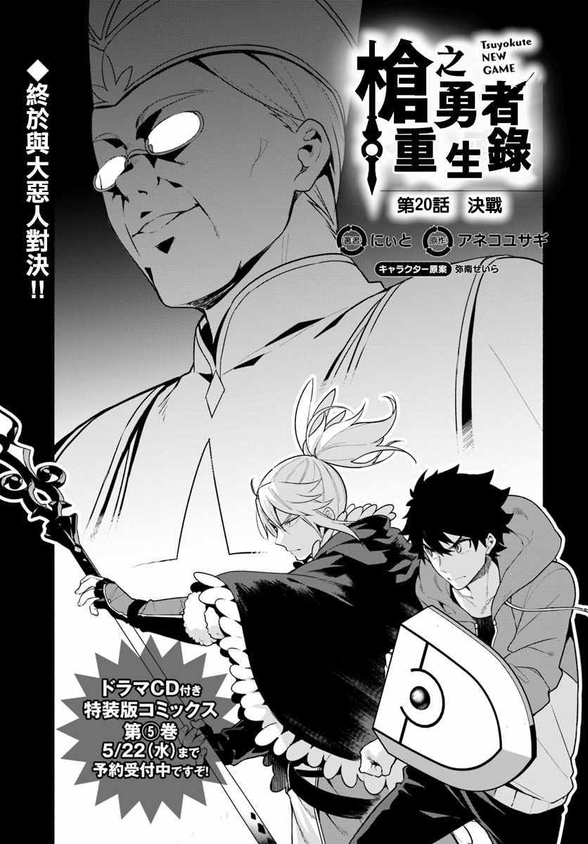 第20话0