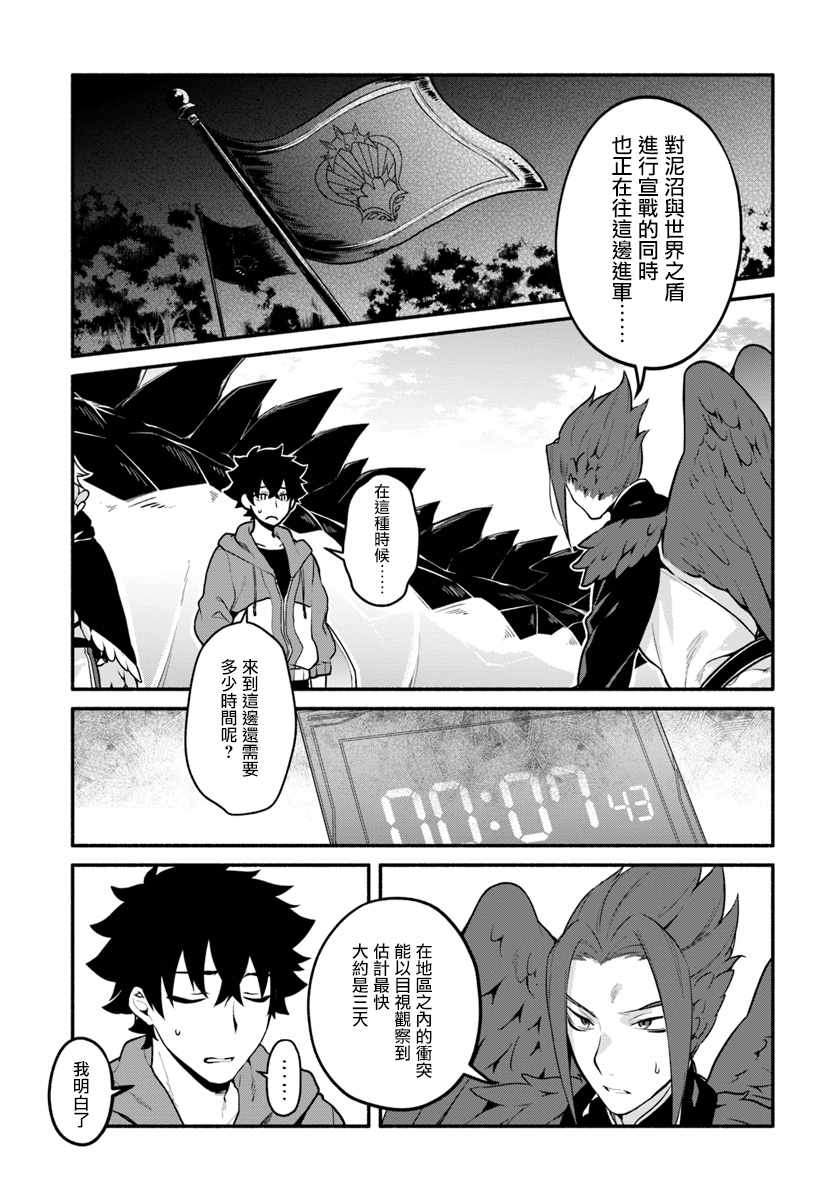 第17话15