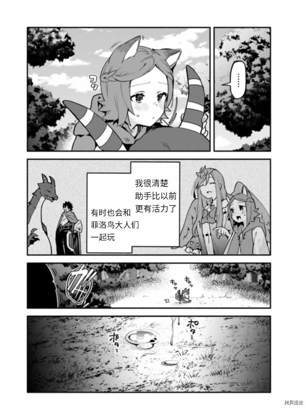 第41话5