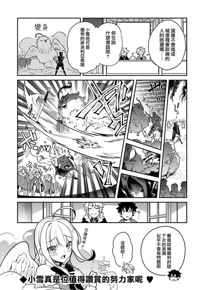 第15话25