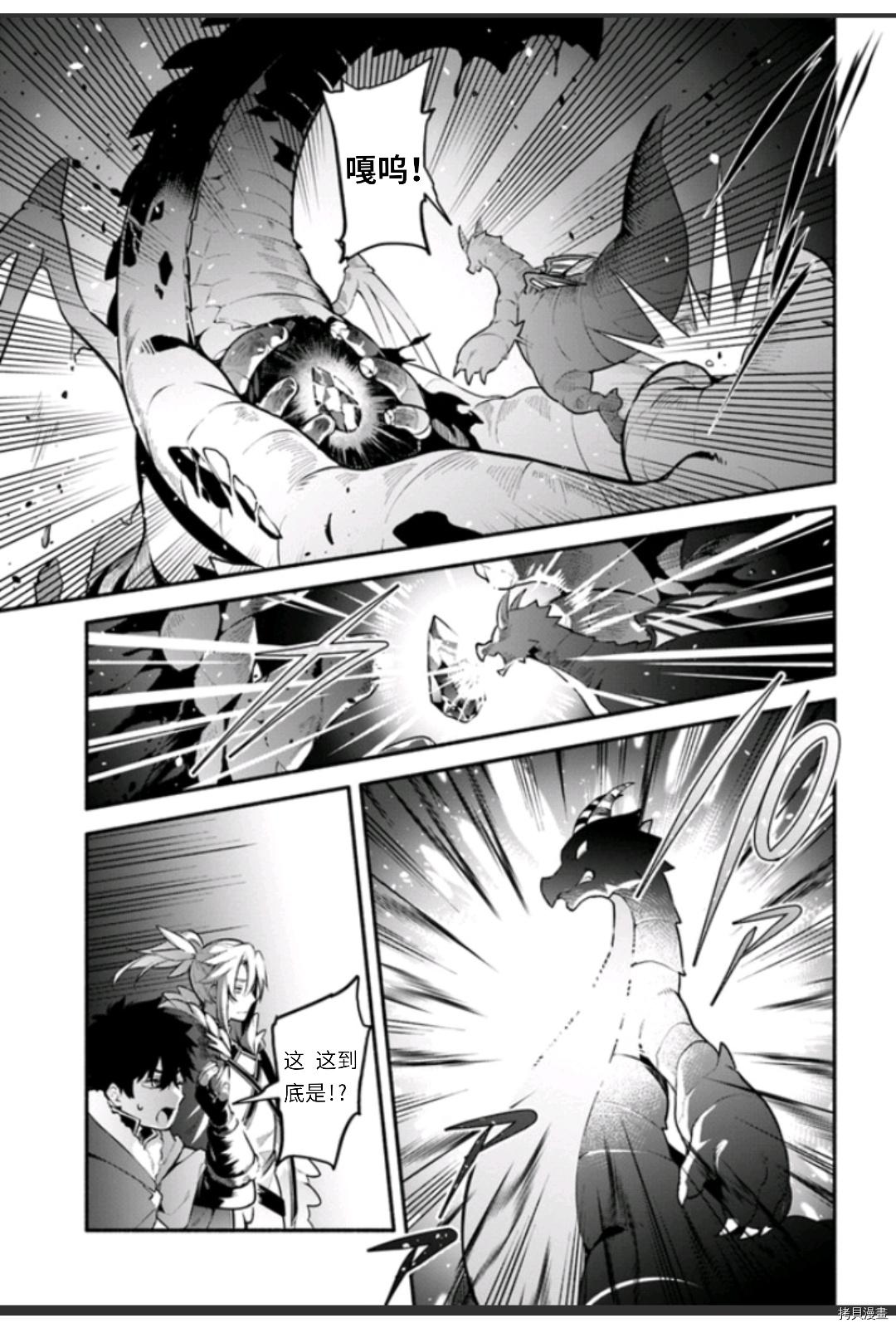 第45话14