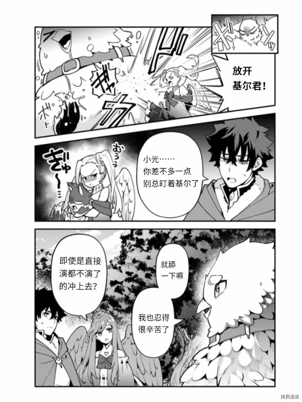 第41话8