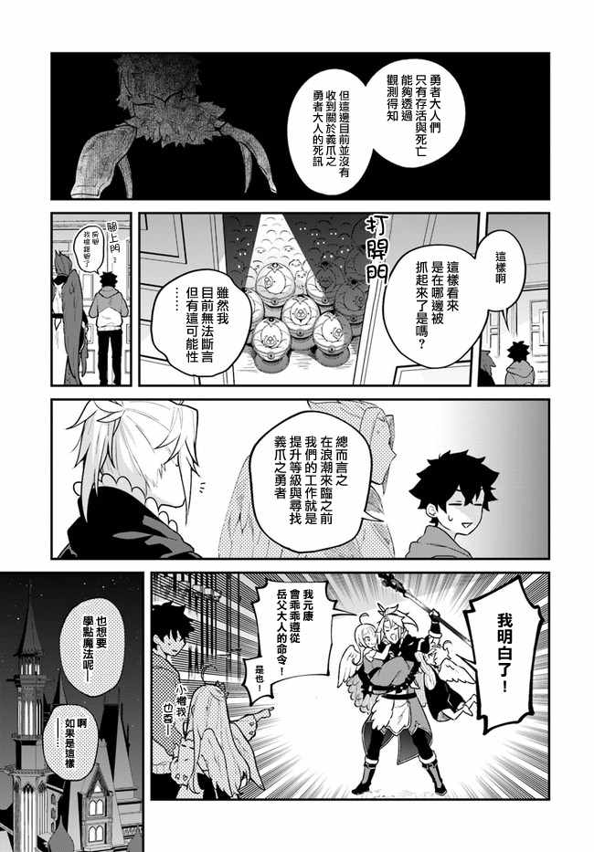 第15话13