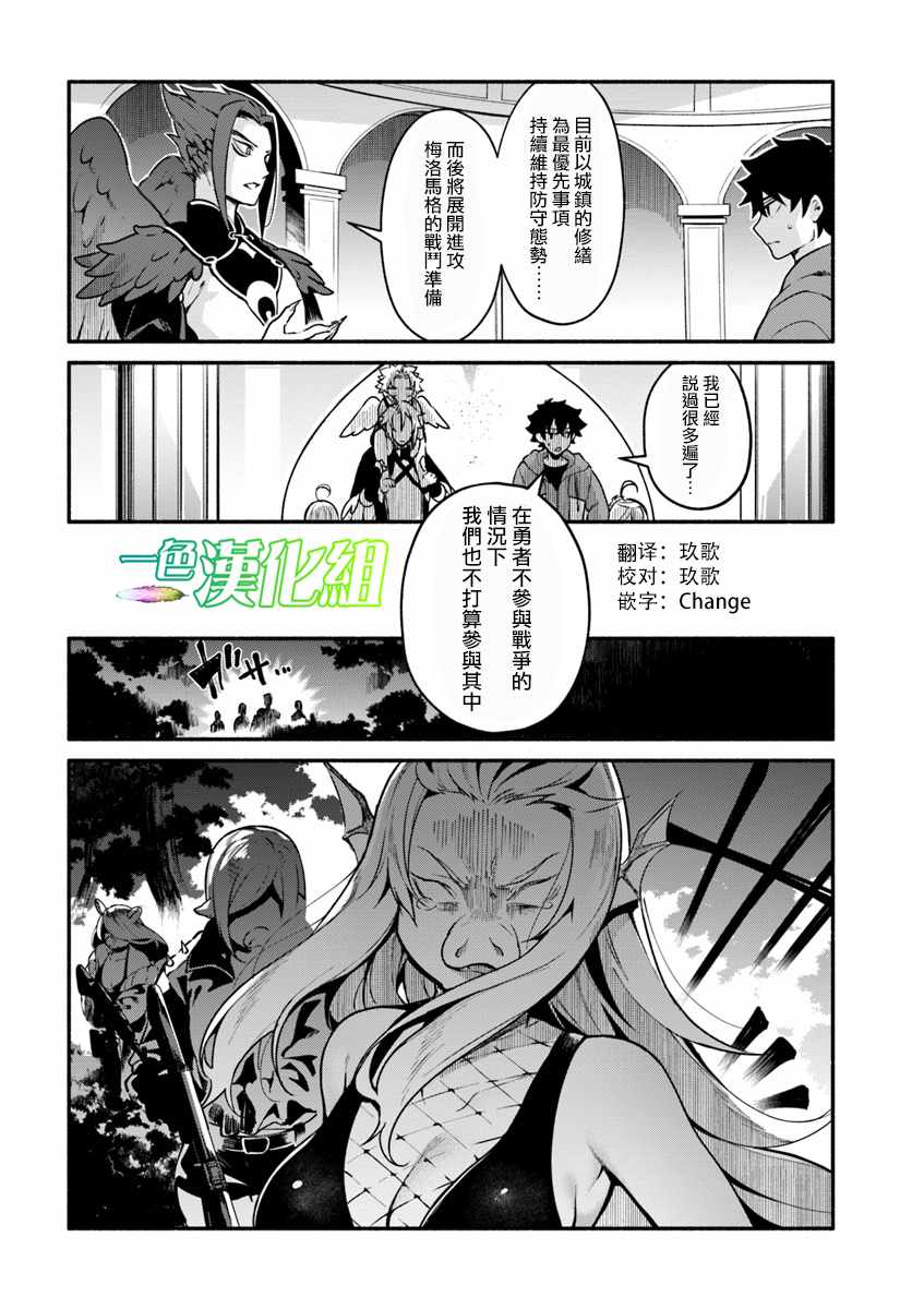 第18话1
