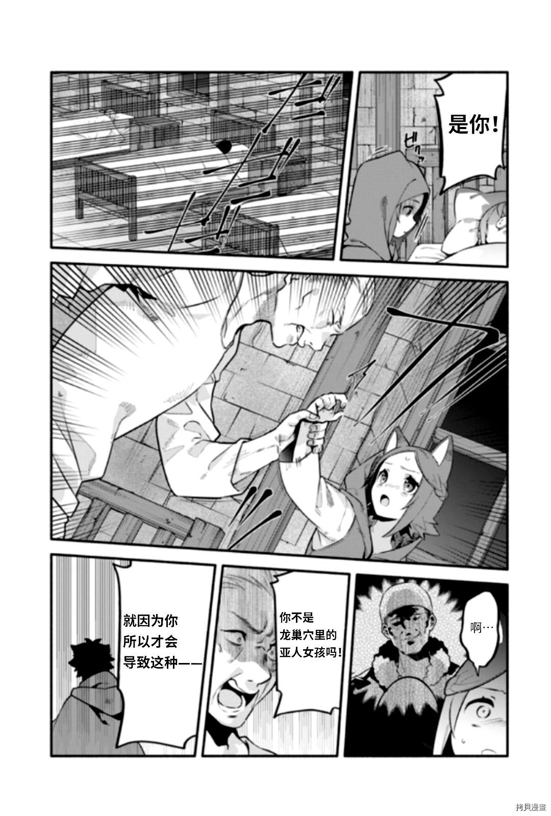 第44话9