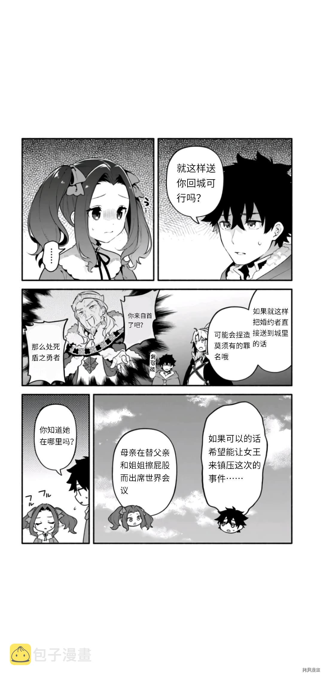 第46话19