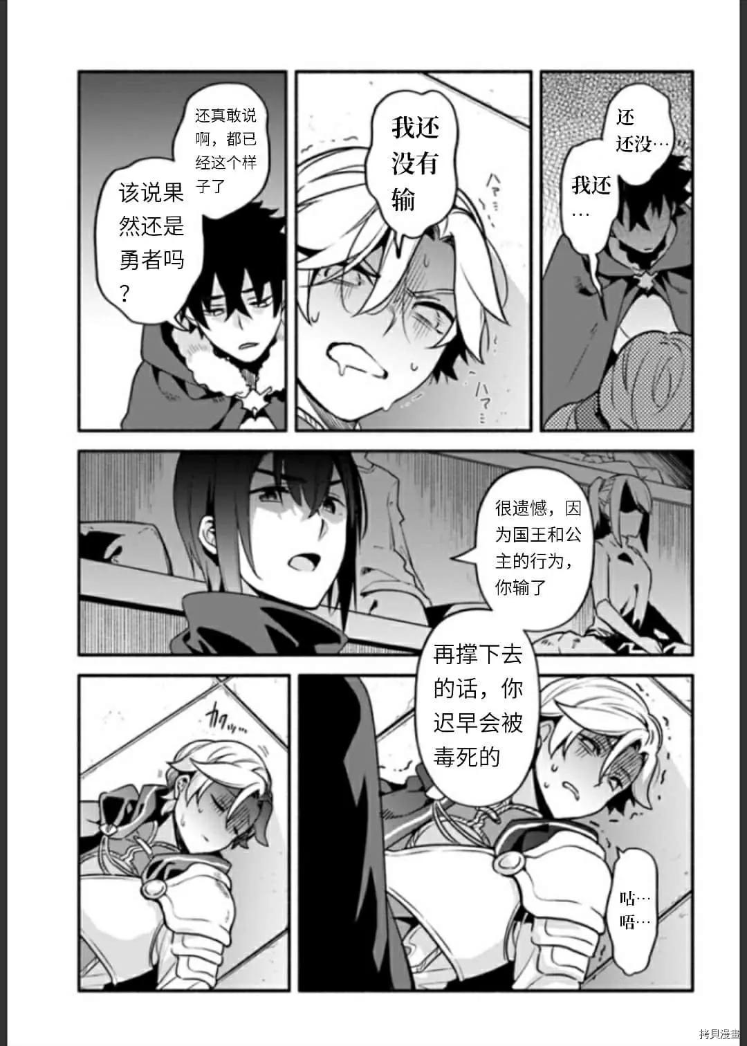 第34话 决斗28