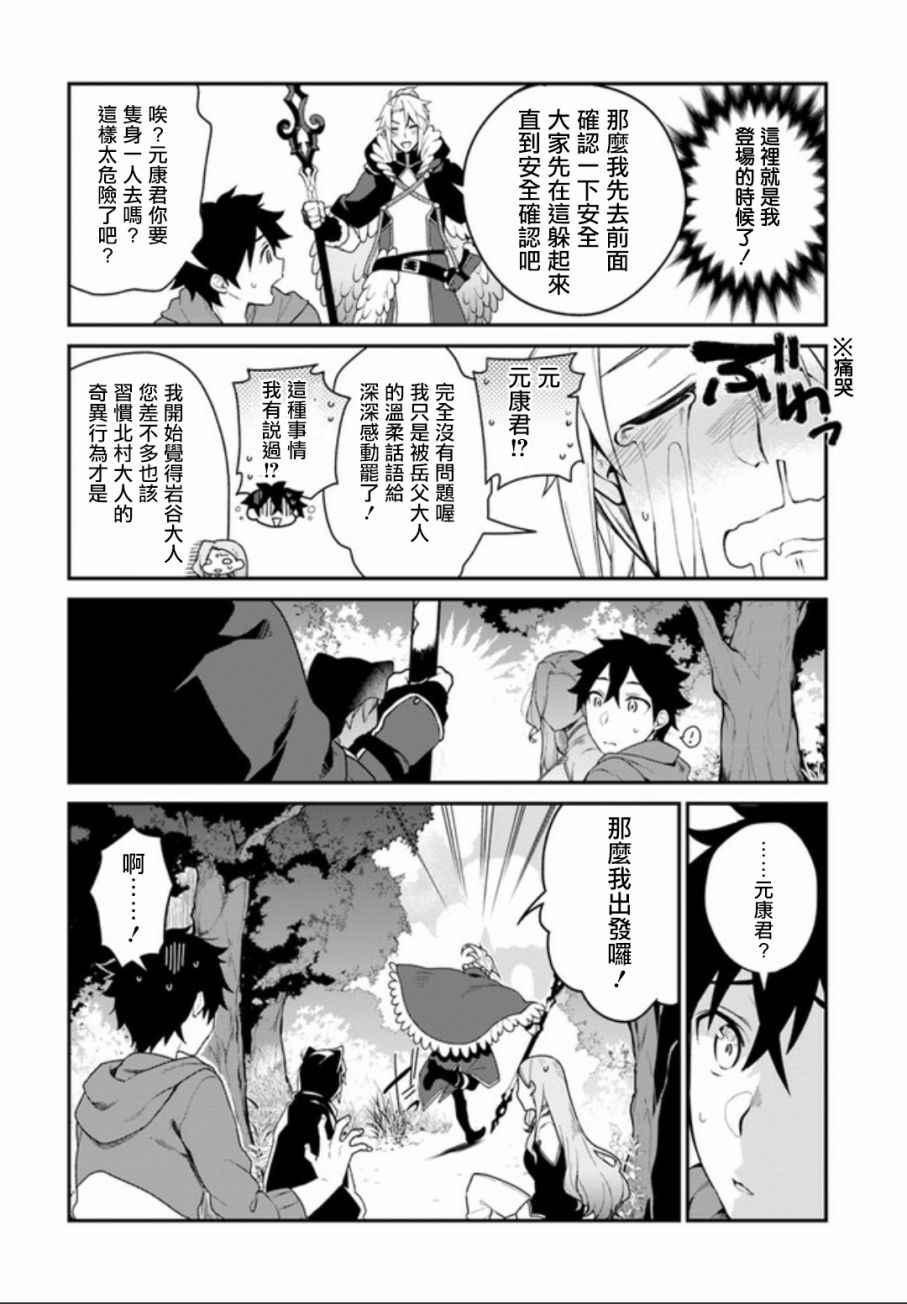 第4话31