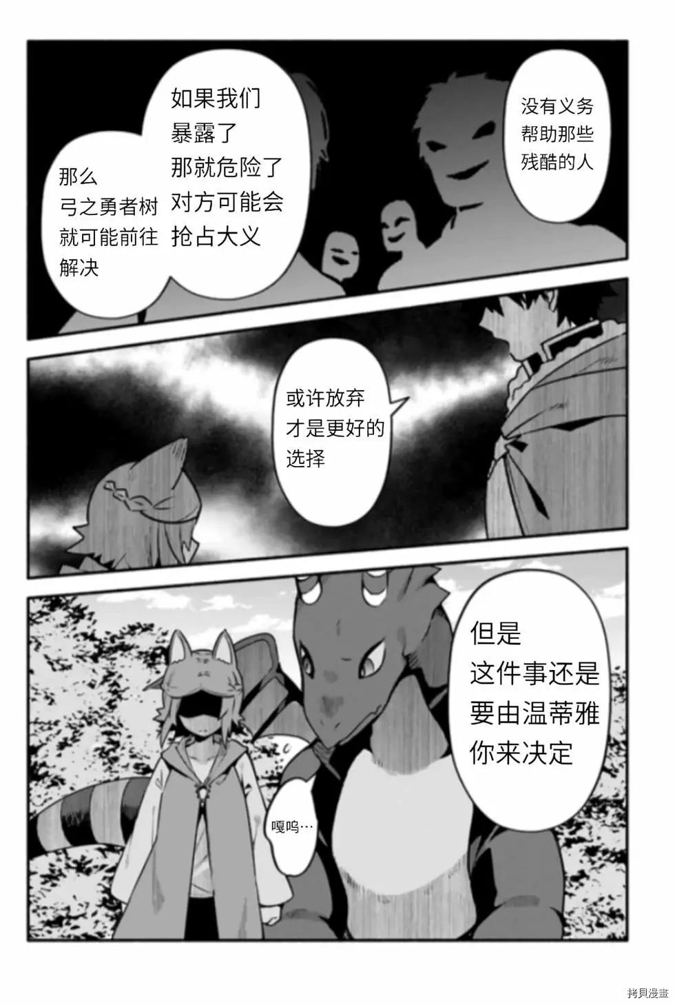 第43话 炊19