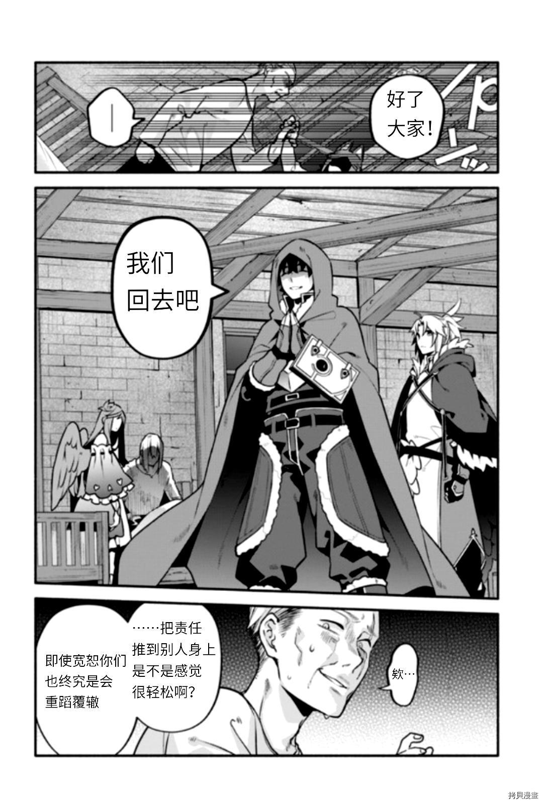 第44话10