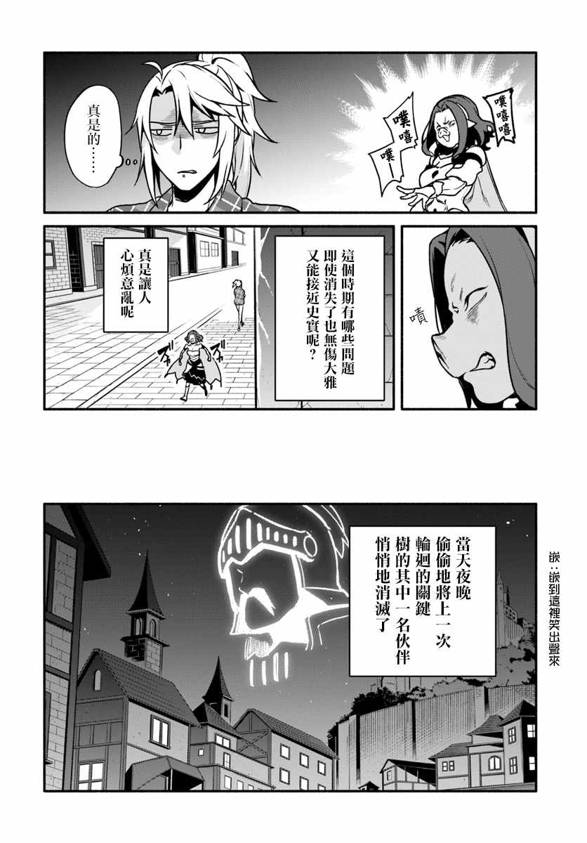 第22话15