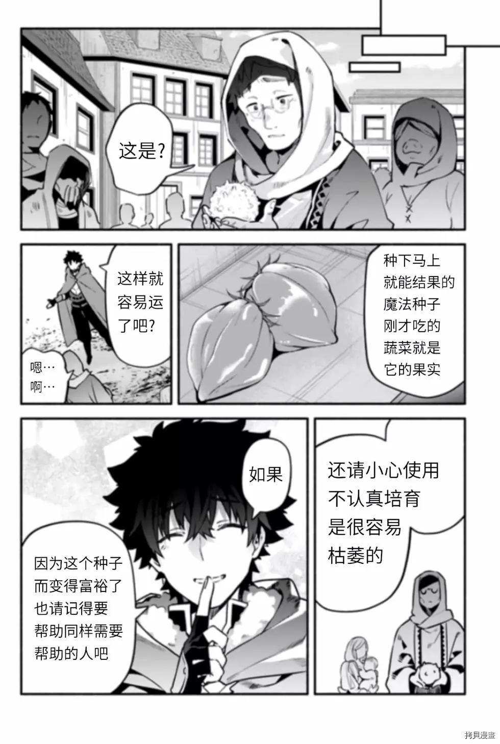 第43话 炊7