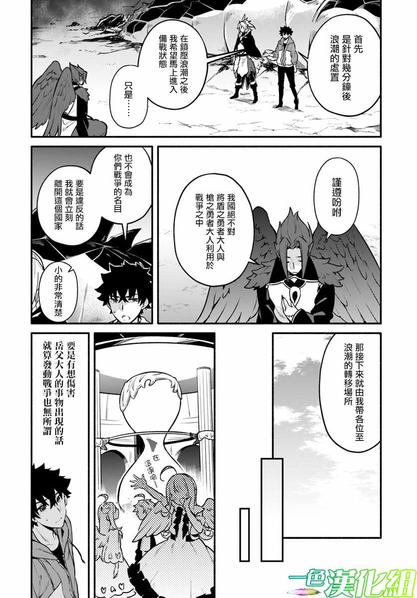 第17话16