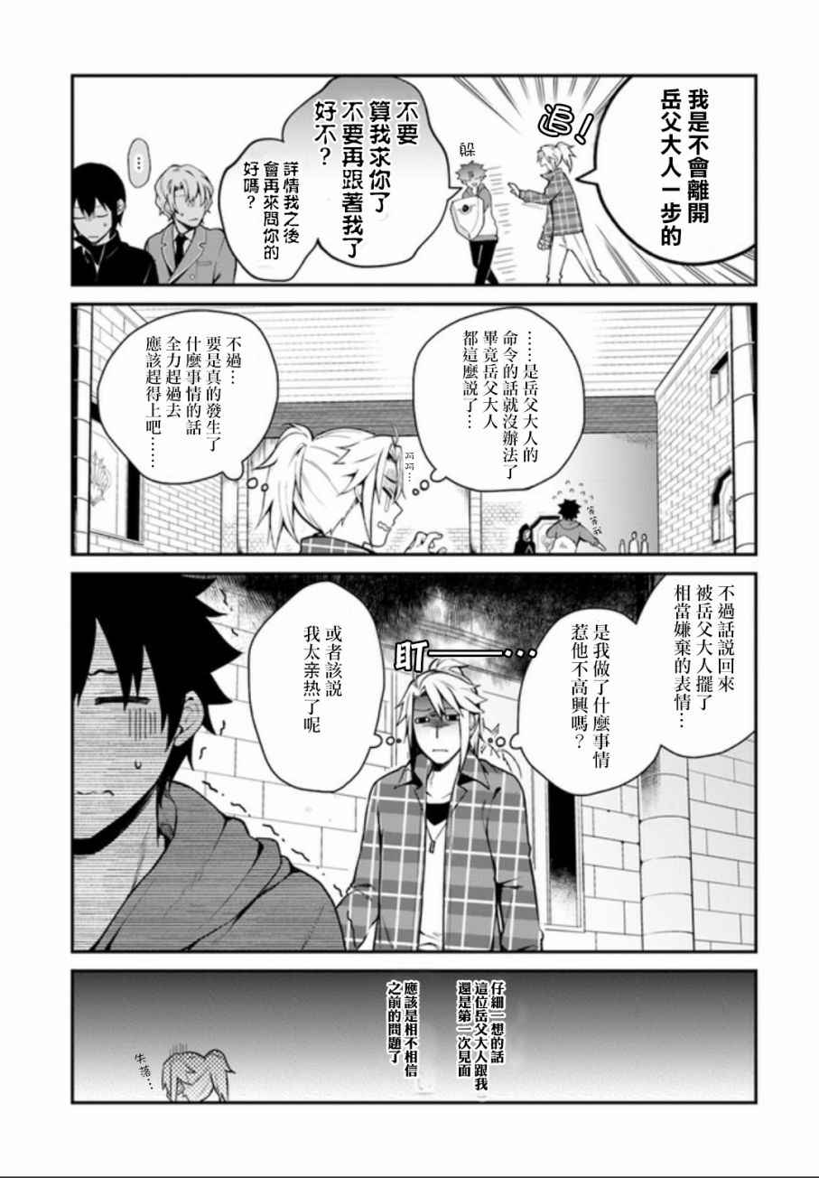 第4话6