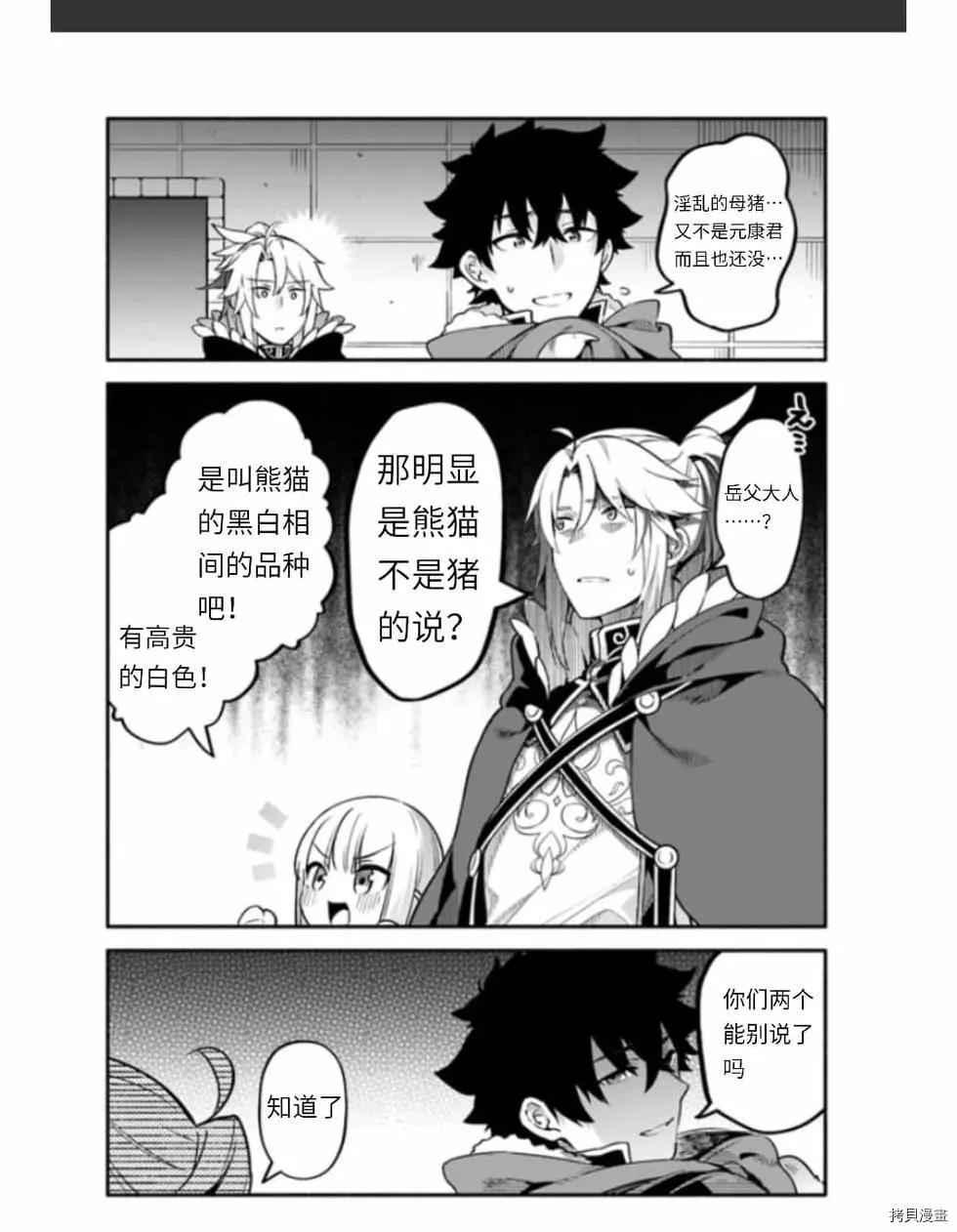 第37话 着饰7