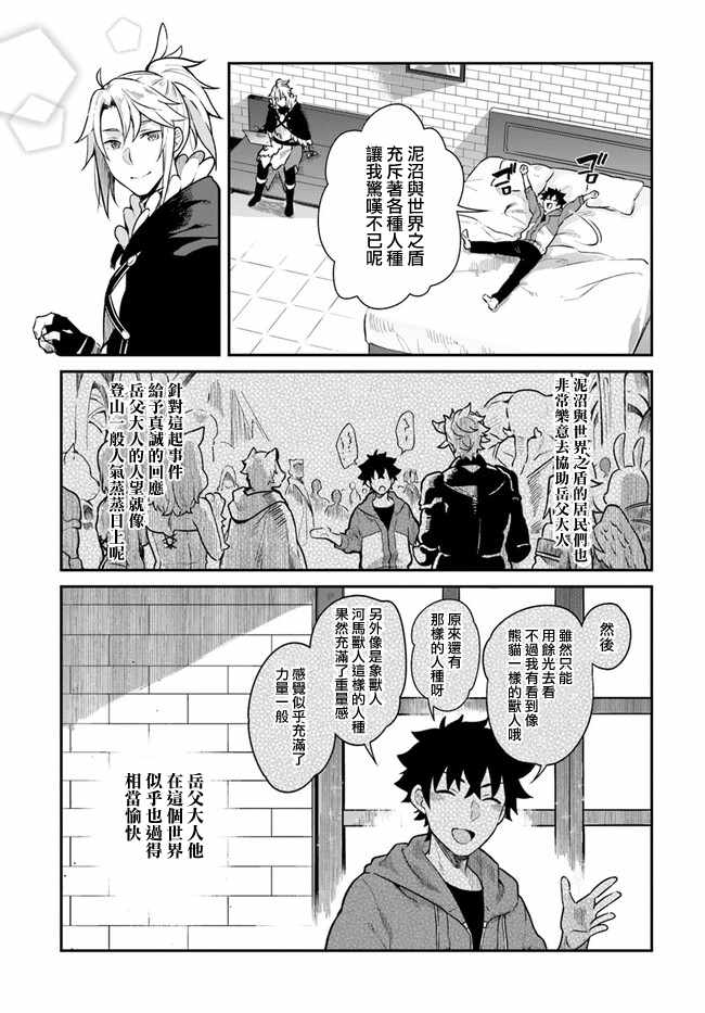 第15话15