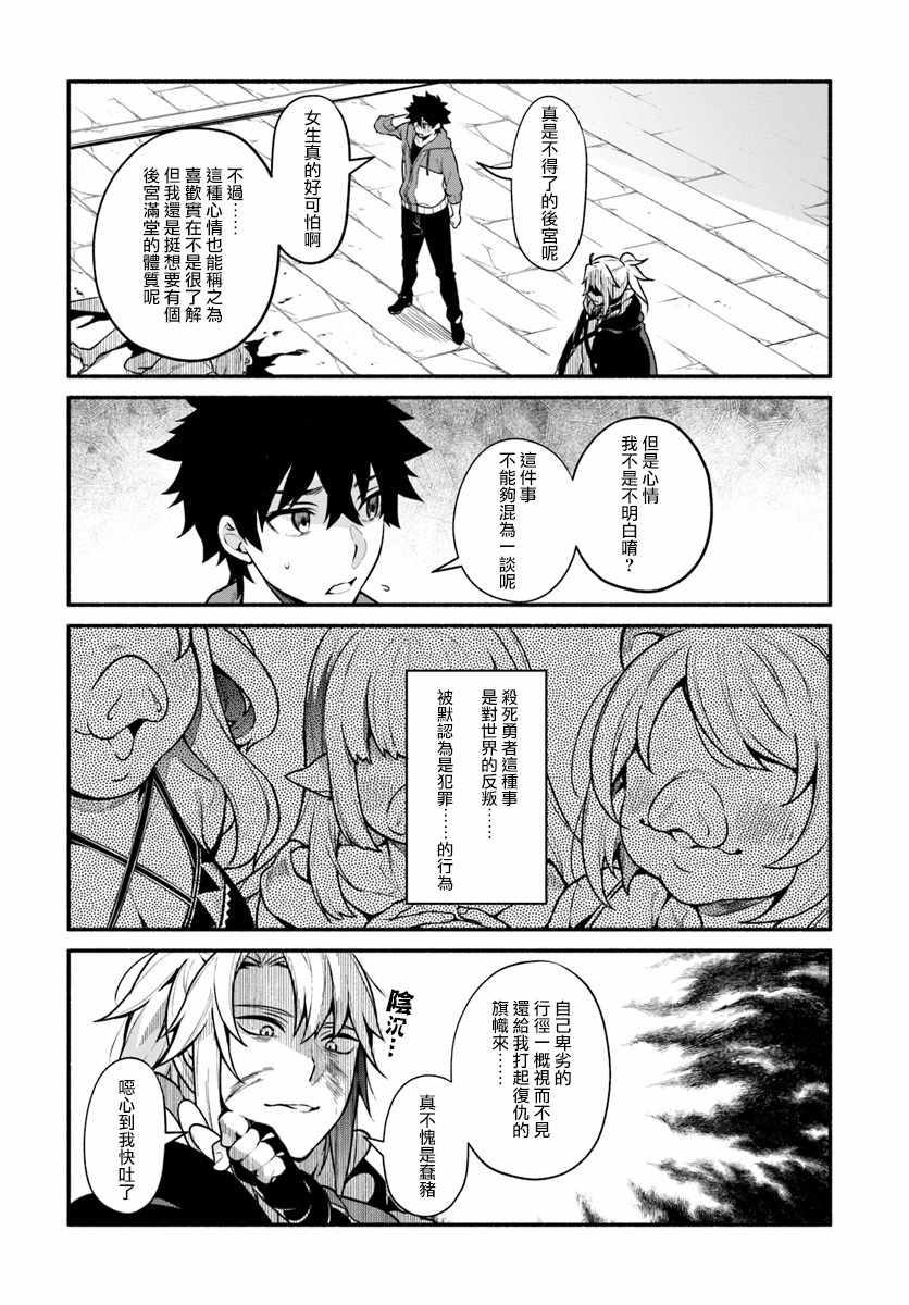 第18话15
