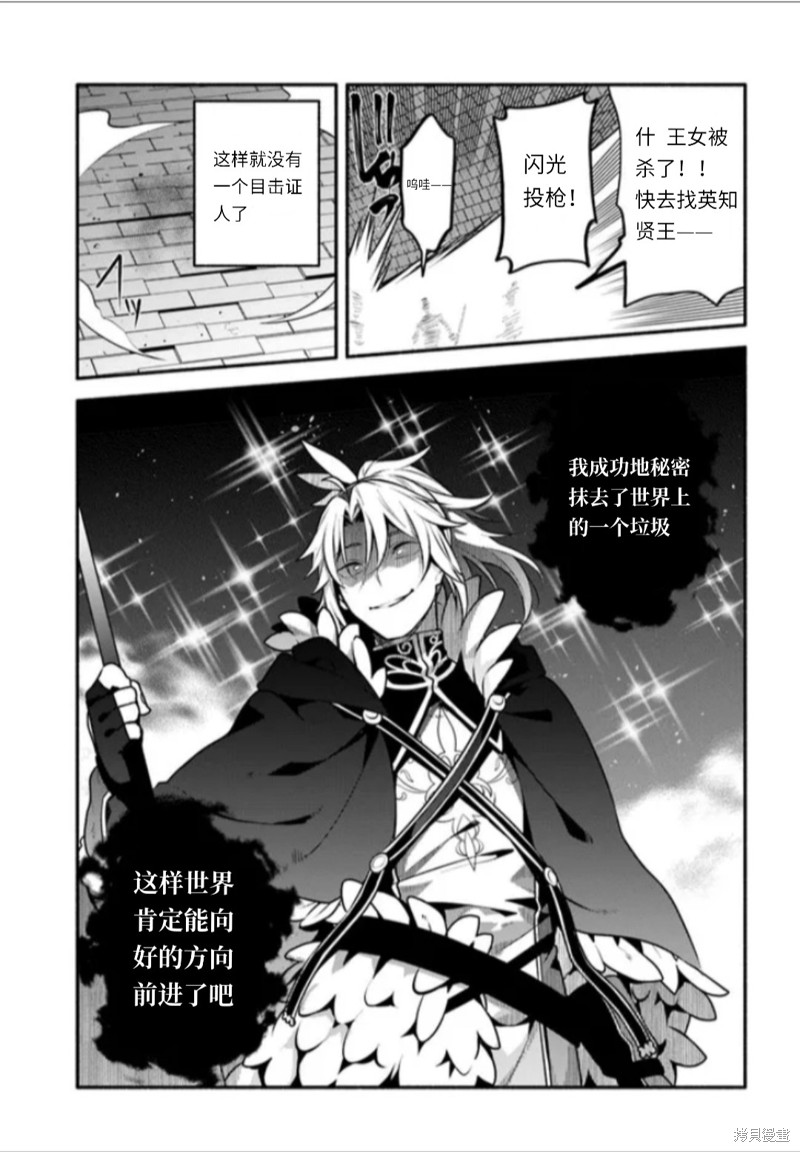 第48话40