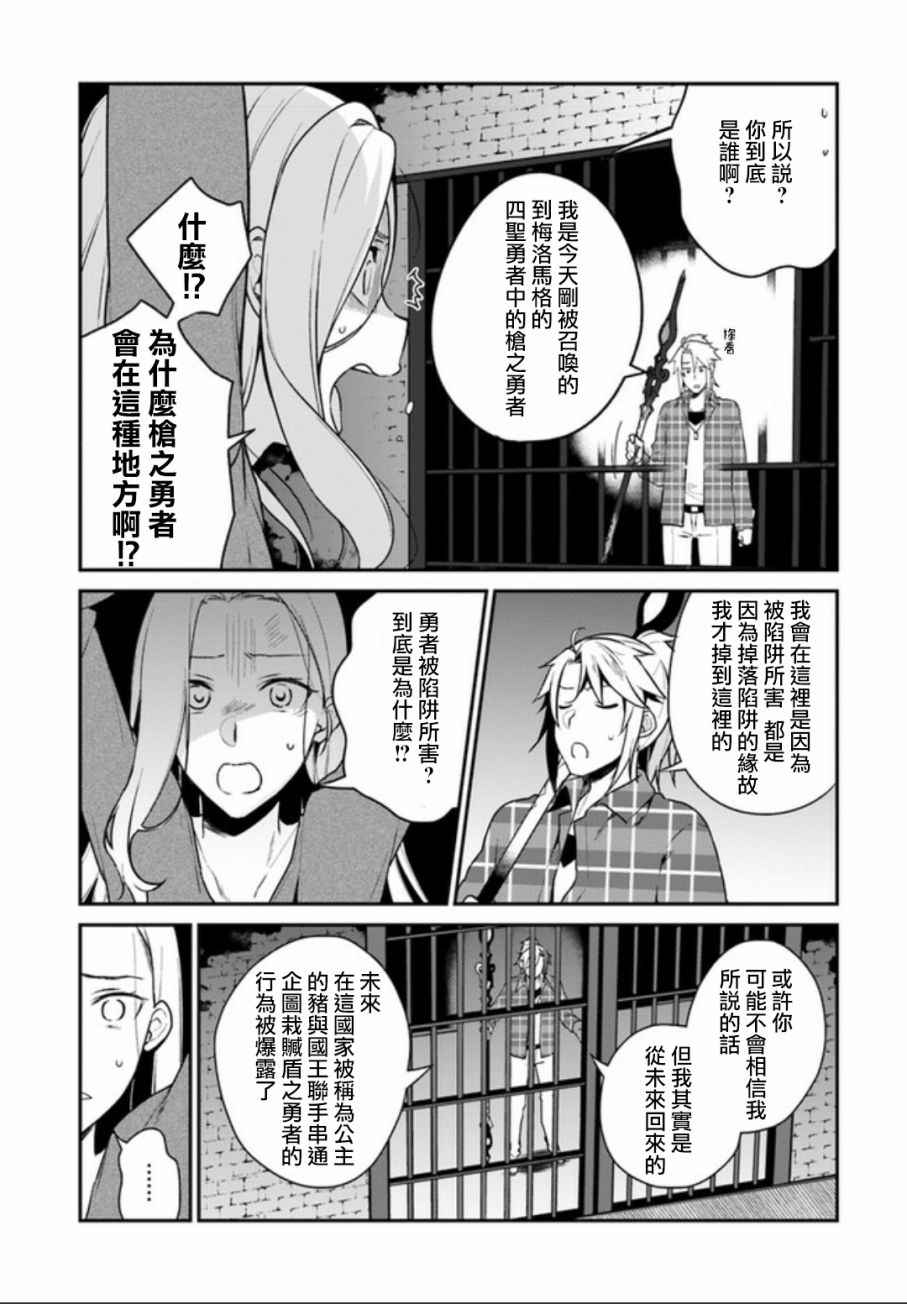 第4话14