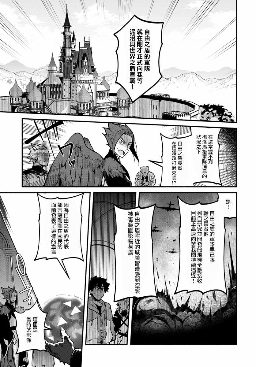 第18话4
