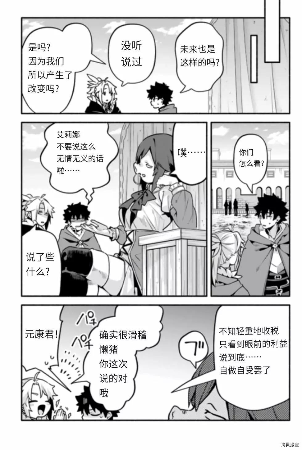 第43话 炊4