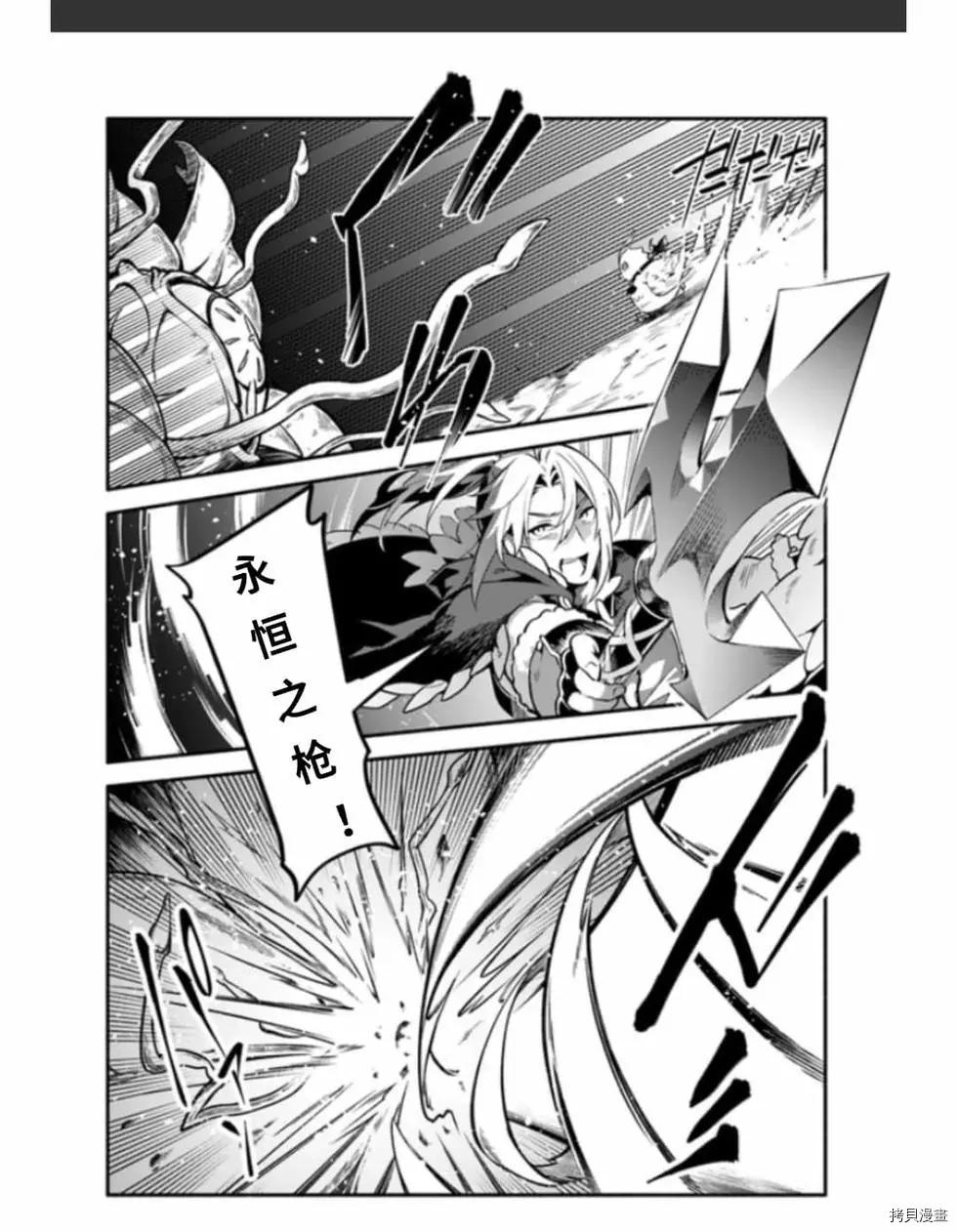 第37话 着饰15