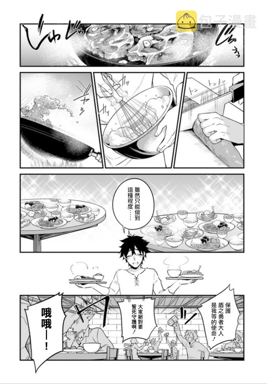 第5话16
