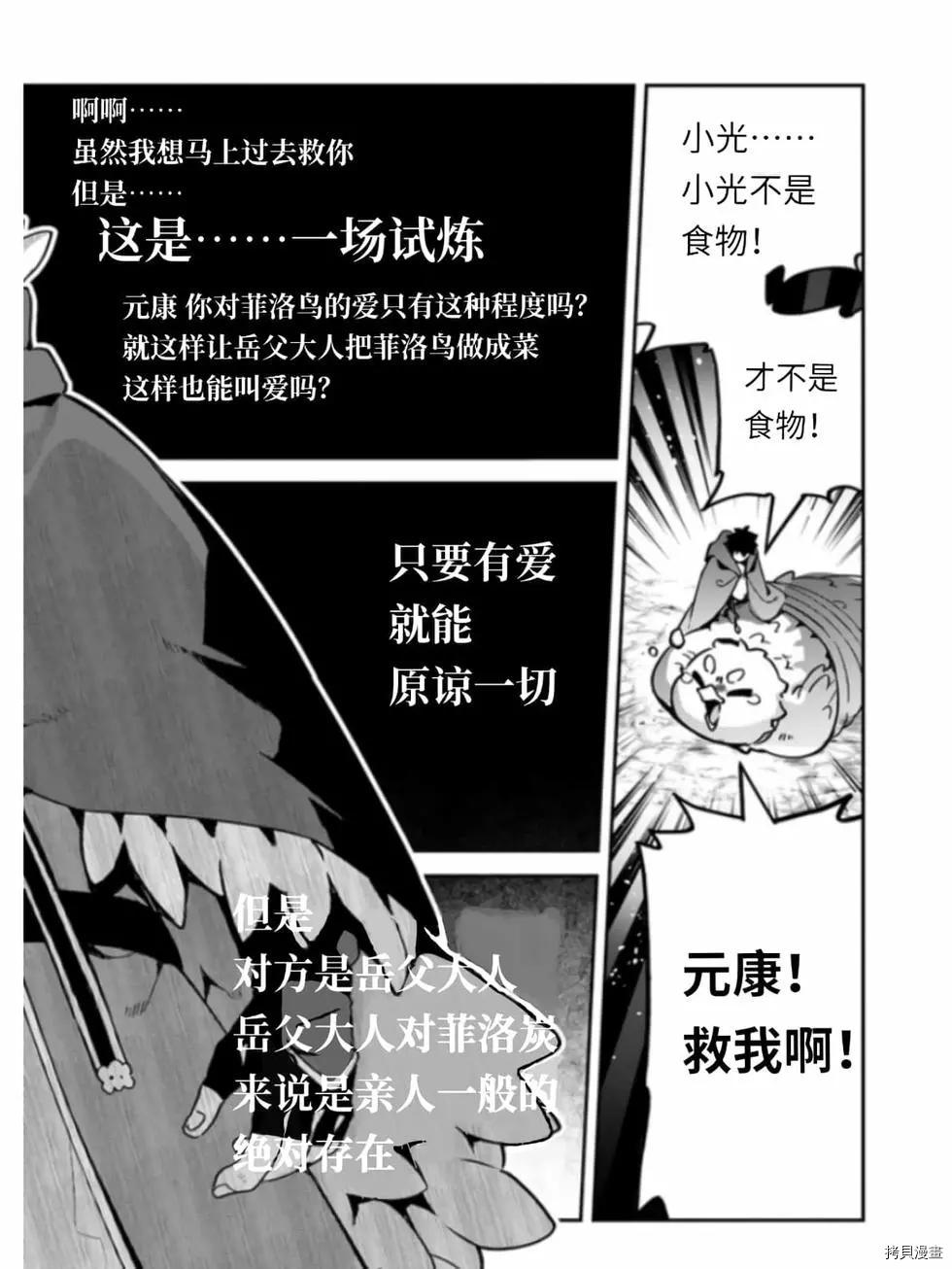 第41话19