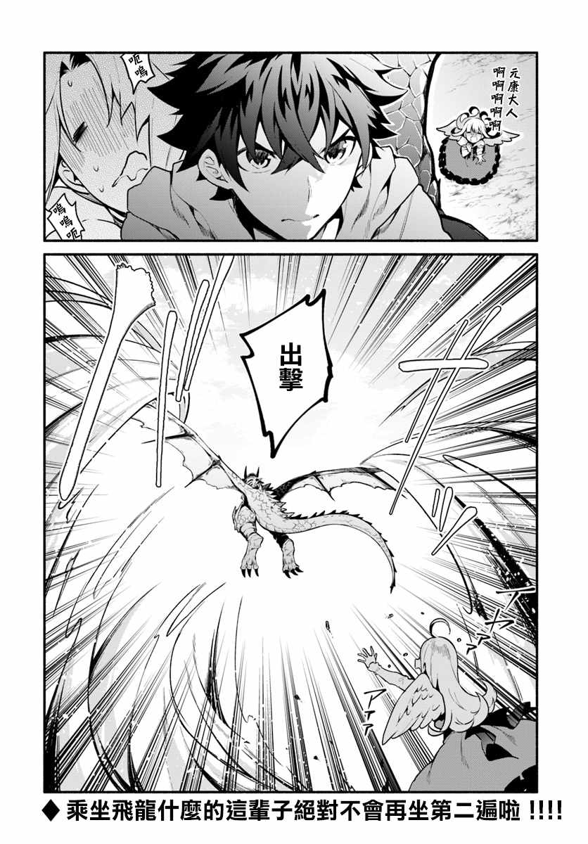第18话32