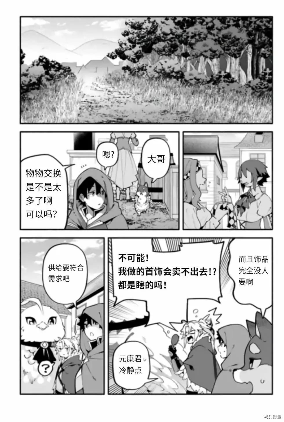 第43话 炊24