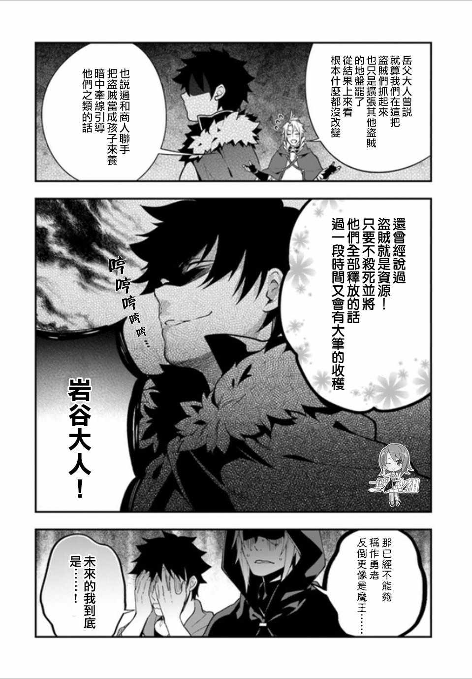 第8话15