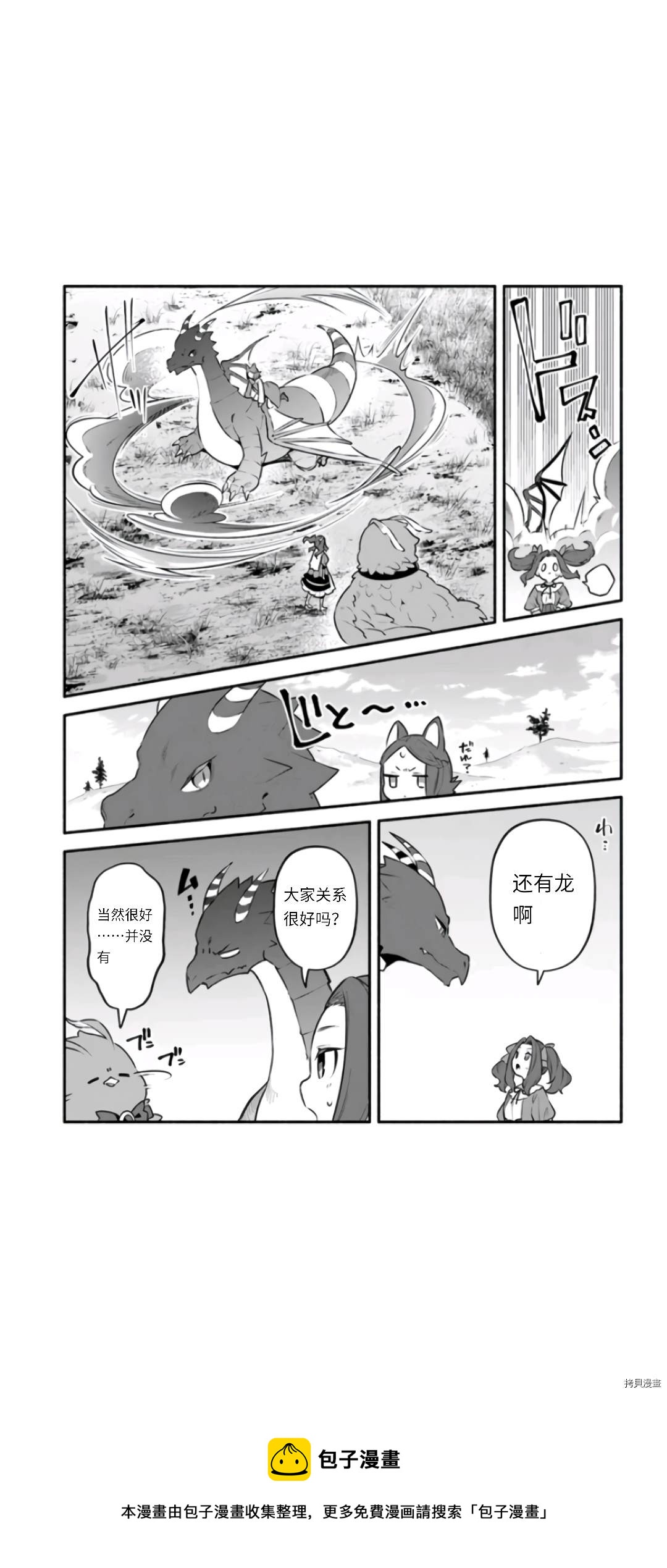 第46话24