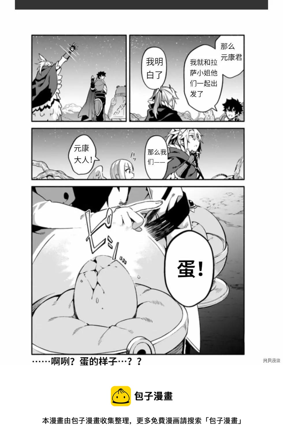 第37话 着饰25