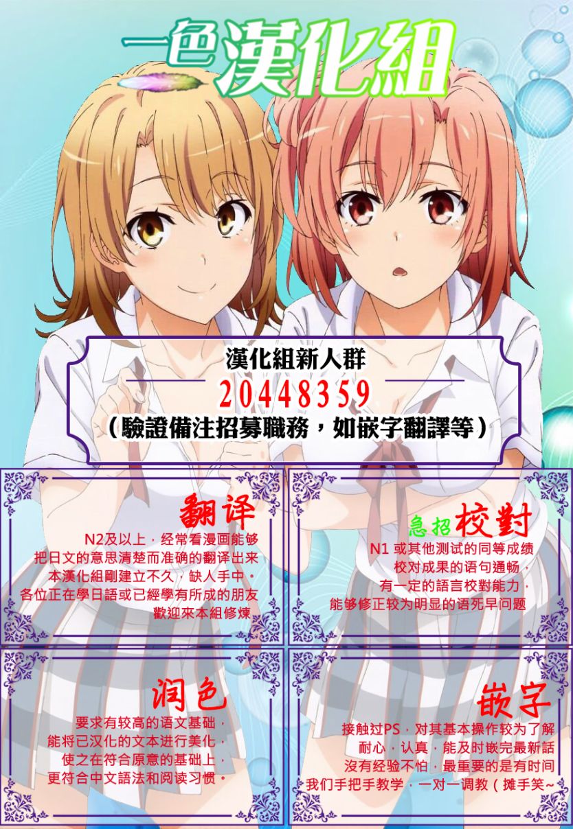 第14话23