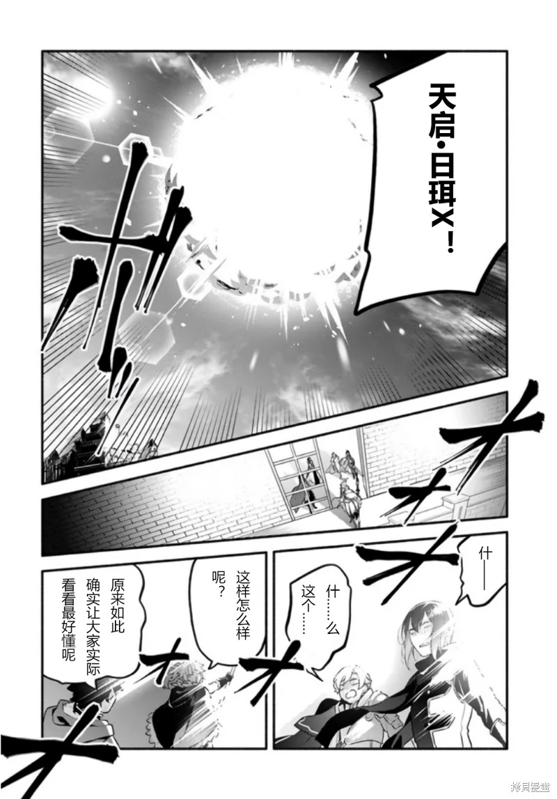 第50话22